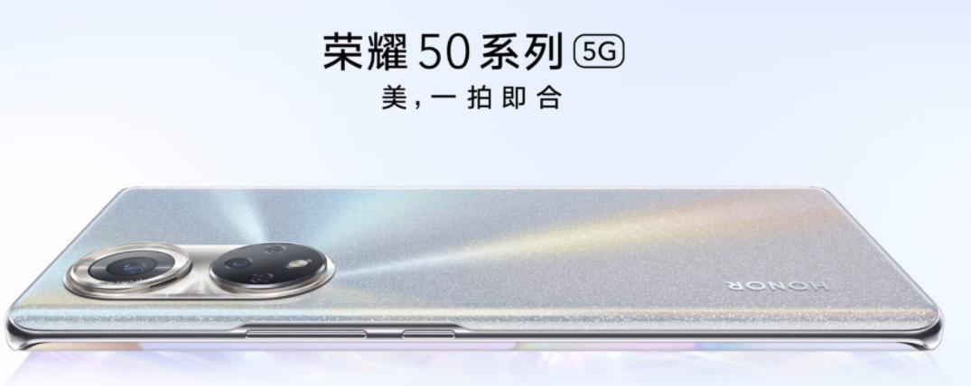 荣耀50开启分屏步骤介绍