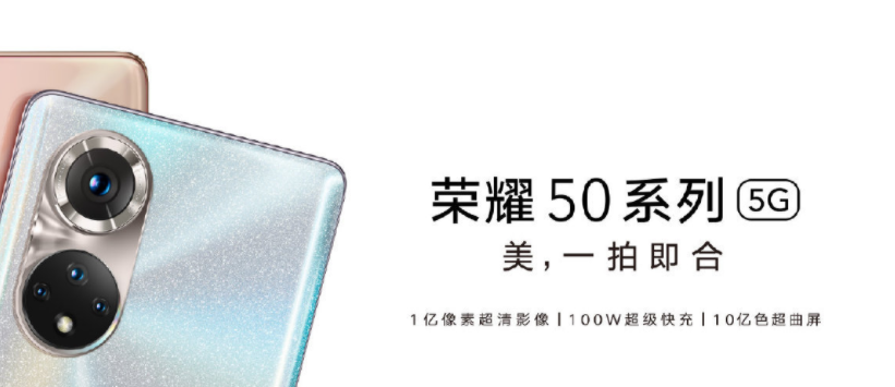 荣耀50拍月亮参数设置推荐