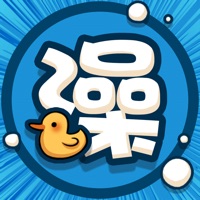 回家开澡堂 ios版