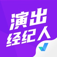 演出经纪人考试聚 ios版