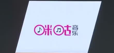 咪咕音乐取消自动续费步骤介绍