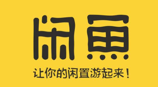 闲鱼私聊卖家步骤说明