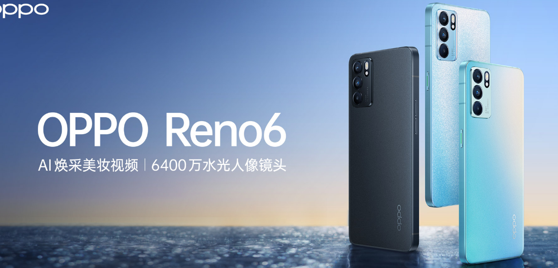 opporeno6pro关闭指纹解锁震动教程分享