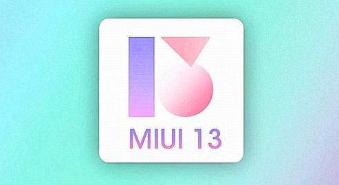 miui13系统适配机型内容分享