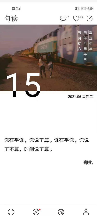 1623841295483425.png image.png