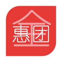 全惠团 ios版