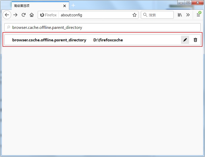 火狐浏览器的缓存文件在哪里?火狐浏览器查看缓存文件图文教程