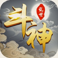 乱世斗神 ios版