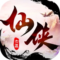 仙侠六道 ios版