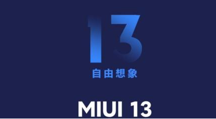 miui13设置开发者模式步骤介绍