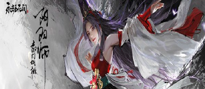 永劫无间特殊技能怎么触发