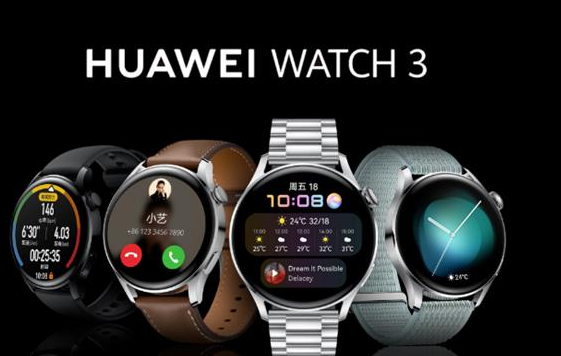 华为watch3手势控制开启步骤分享