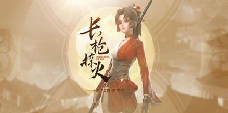 王者荣耀s24赛季调整了哪些英雄