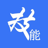 质聘技能王 ios版