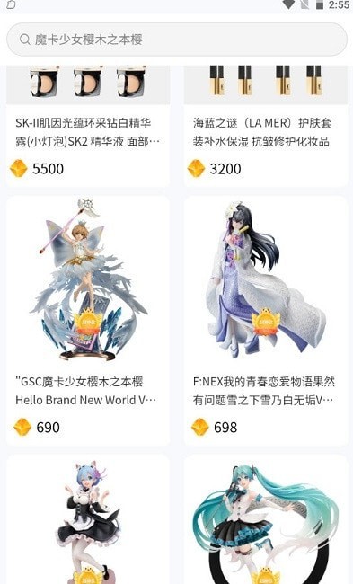 魔力盲盒app下载 魔力盲盒下载v1 0 0官方版 Iefans