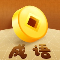 成语消消乐 ios版
