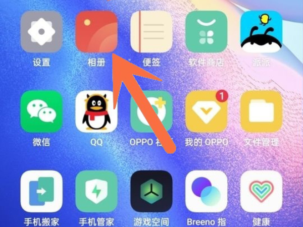 oppo怎么设置图片插件图片