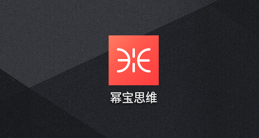 幂宝思维导出文件方法介绍