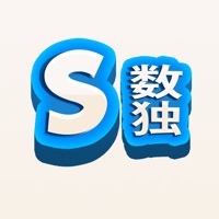 Sudoku 数独 ios版