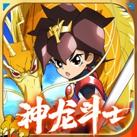 魔神英雄传 ios版
