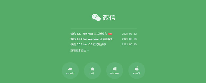  微信8.0.7钱包增加身份信息方法介绍