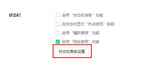 360浏览器如何开启视频录制功能?360浏览器启用视频录制的详细操作方法
