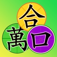 萬口合成 ios版