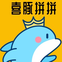 喜豚拼拼 ios版