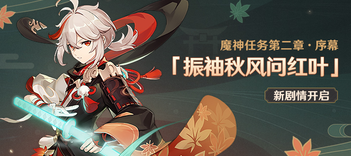 原神苍古自由之誓武器怎么样