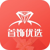 首饰优选 ios版