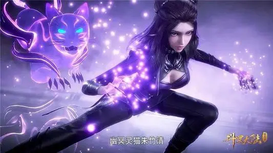斗罗大陆斗神再临朱竹清厉害吗