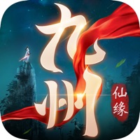 九州仙缘 ios版