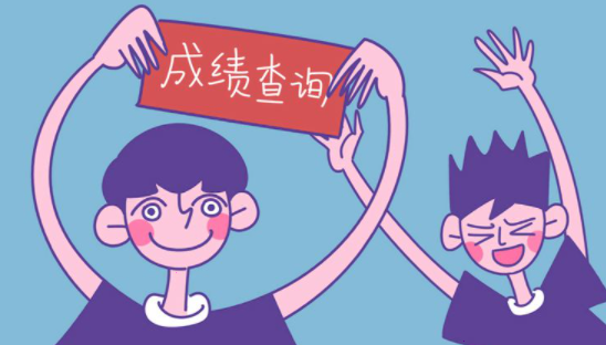 微信2021成都中考分数查询方法介绍