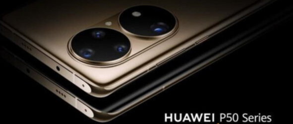 华为p50取消智慧助手教程分享