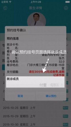 华西通app官网下载
