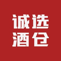 诚选酒仓 ios版