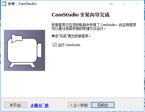 camstudio