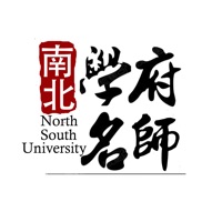 南北学府 ios版