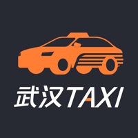 武汉TAXI司机 ios版