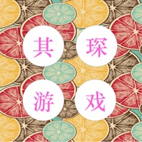 其琛游戏合集 ios版