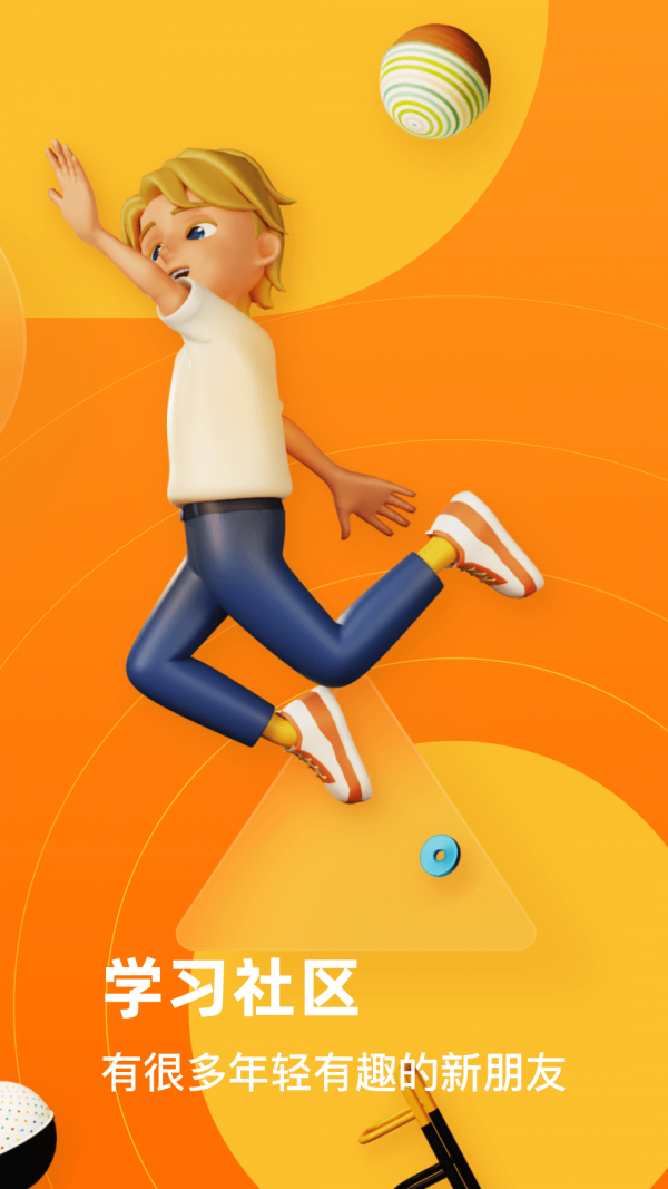 Pie英语口语练习app下载 Pie英语口语练习下载官方版 Iefans