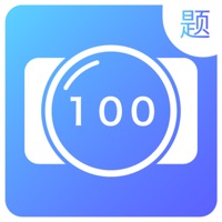 作业集 ios版