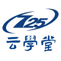 七二五云学堂 ios版