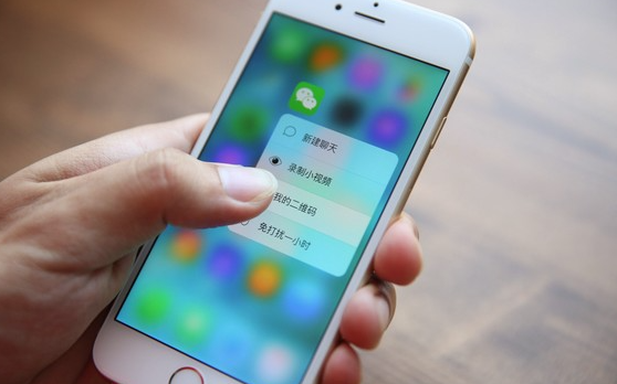 微信中国空间站过境时间表查询步骤介绍