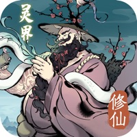 太初修真录 ios版