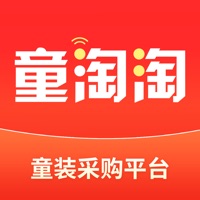 童淘淘 ios版