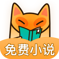 小书狐免费小说阅读
