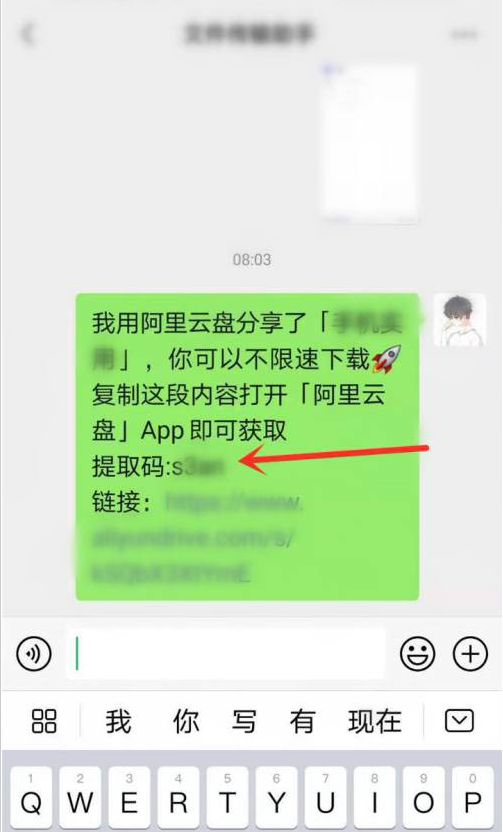 1626148197839545.png image.png