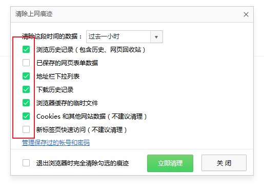 360浏览器经常会假死怎么办?360浏览器经常会卡住没反应的解决方法