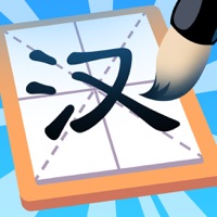 汉字大英雄 ios版